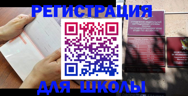 прописка от собственника в Дзержинске